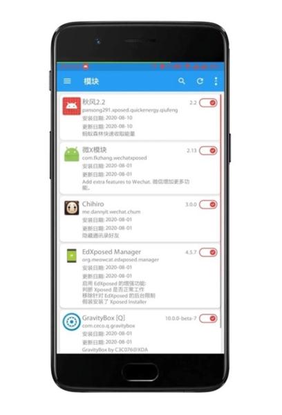 微x模块7