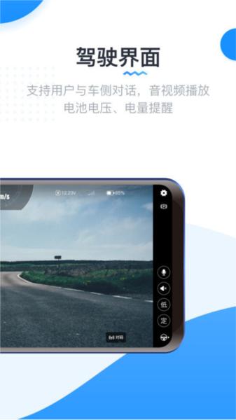 实暻遥控车图片