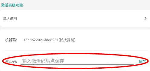 My Gesture软件图片4