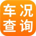 车况专家app 安卓版v2.2.0