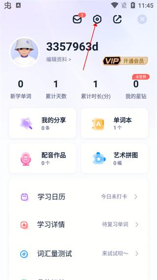 万词王app图片5