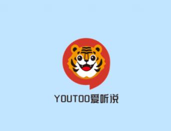 youtoo英语爱听说图片1