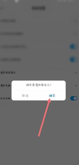 百度网盘图片6