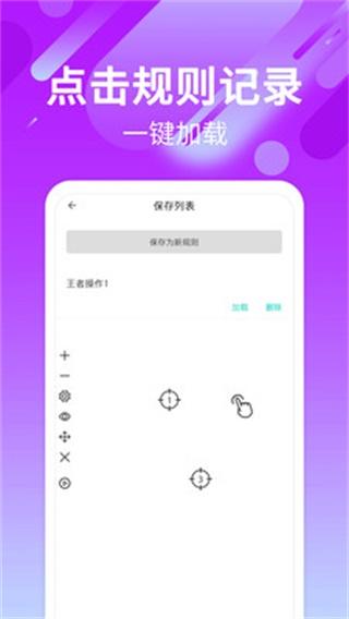 应用多开宝 安卓版v4.6.9 安卓版v4.6.9