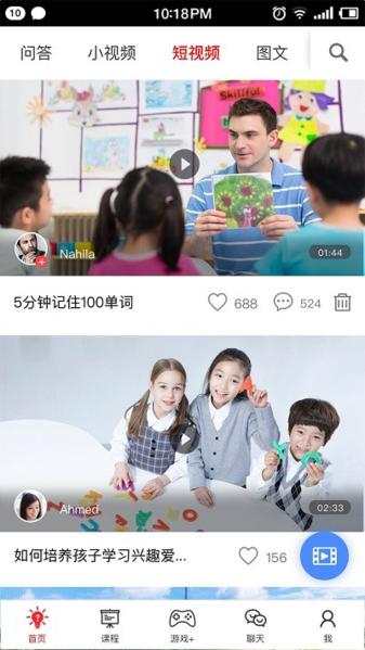 双语帮图片1