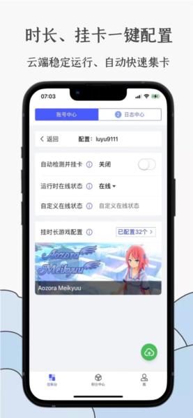 蒸汽工具箱图片6