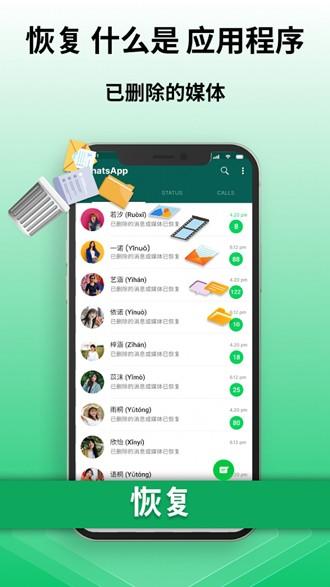 Data Recovery数据恢复图片3