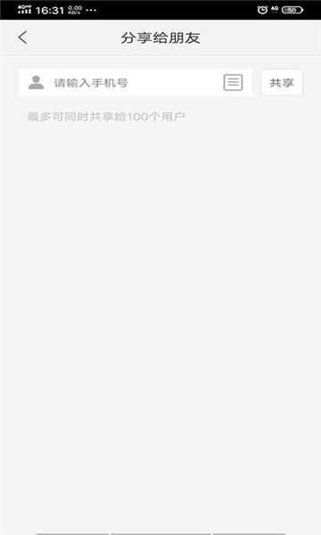 浙江移动和慧眼app 安卓版v5.08.006 安卓版v5.08.006