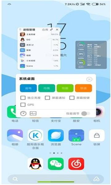 骁龙工具箱 最新稳定版v7.0.0 最新稳定版v7.0.0