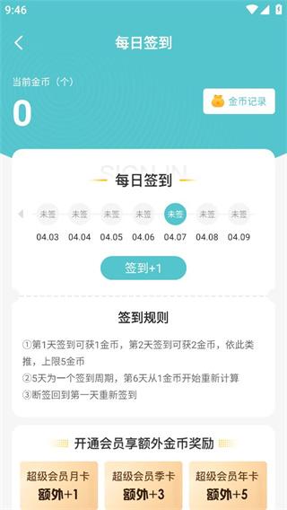 52玩手游盒子图片2