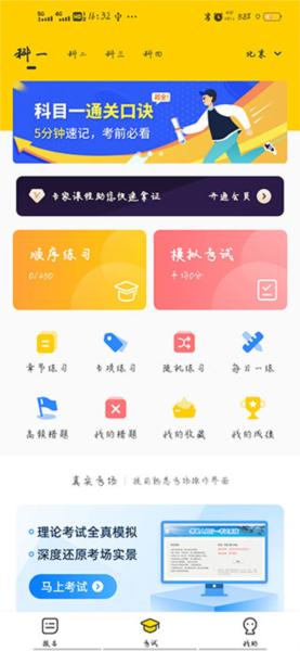 摩托本本图片4