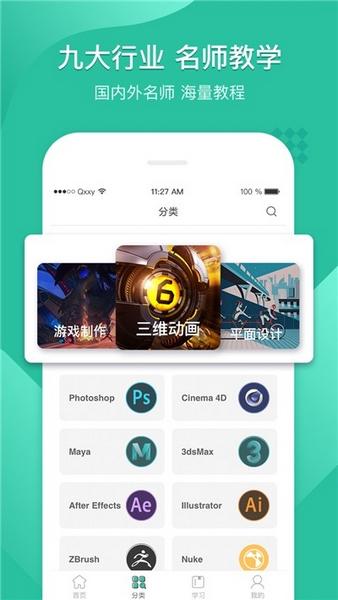 翼狐设计库1