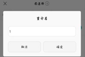 百度网盘图片8