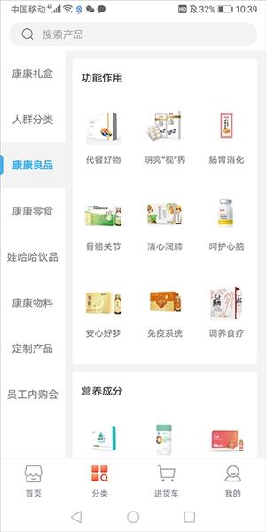 娃哈哈康有利6