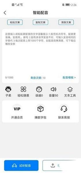 多米智作1