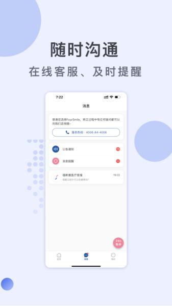 福斯曼图片1