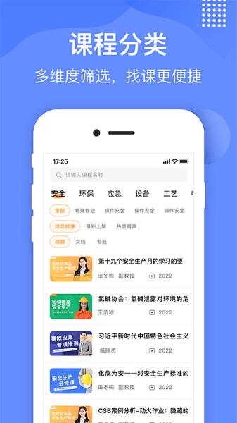 智园学堂1