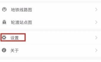 智能公交武汉7