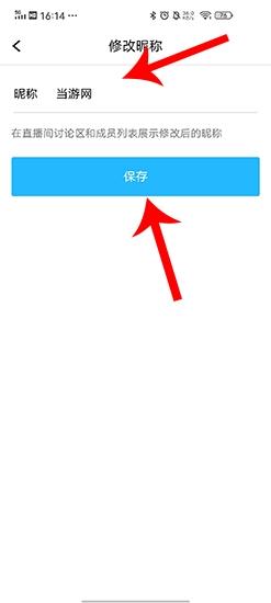 腾讯课堂App图片