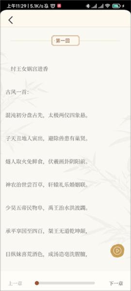 上林赋6