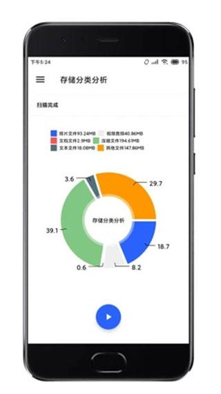 清浊高级版图片9