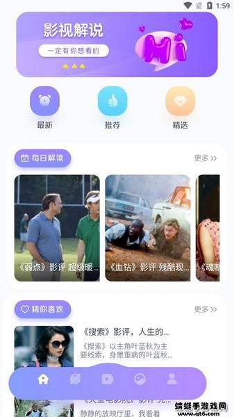 追剧大全1