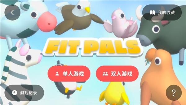 活力街app图片5