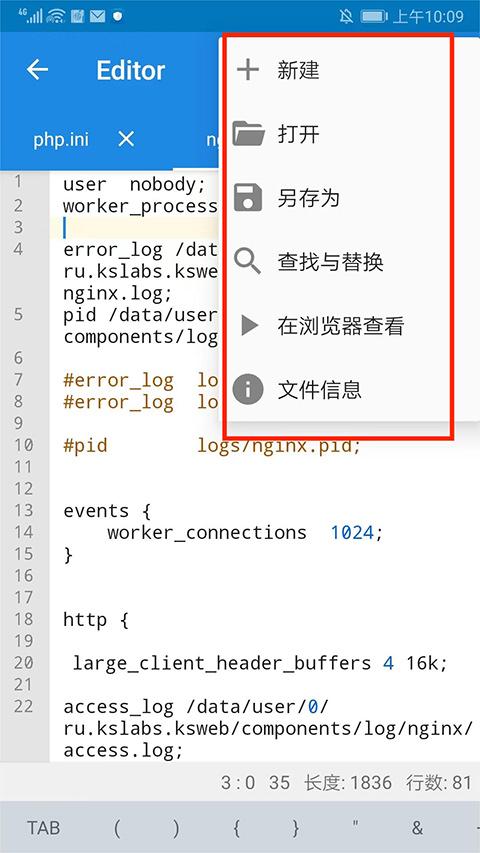 KSWEB图片8