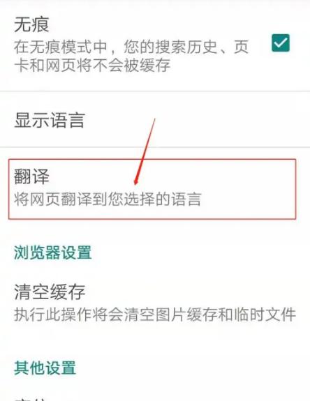 微软必应图片7