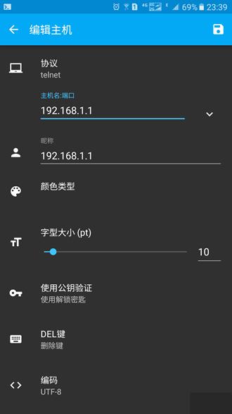 telnet手机客户端软件 最新版v1.9.10-20-f58619e-main-oss 最新版v1.9.10-20-f58619e-main-oss