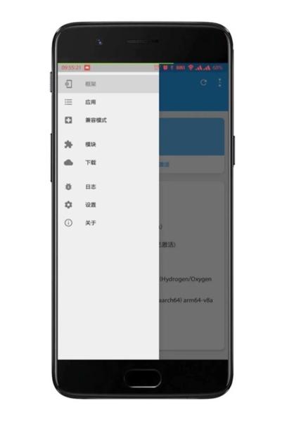 微x模块6