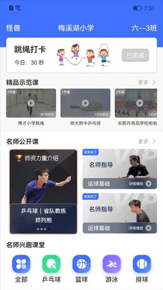 新航行体育1