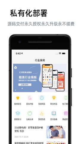 汇邦尼app最新版
