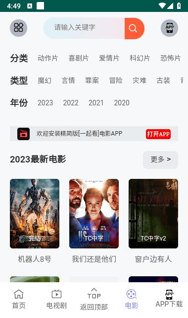 九天短剧免费最新版