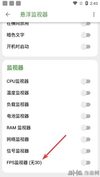 DevCheck图片12