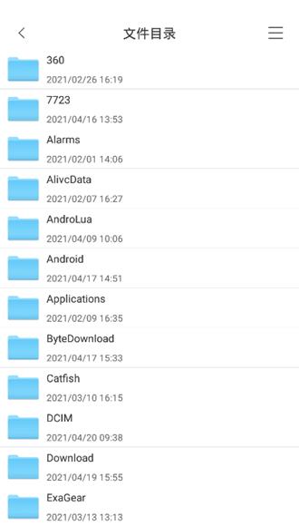 MFiles 安卓版v2.5.1 安卓版v2.5.1