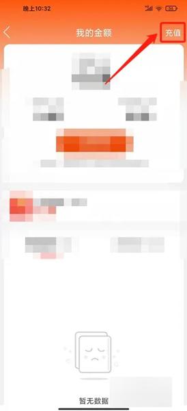 连江商圈app图片11