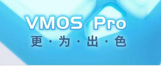 vmos pro图片1