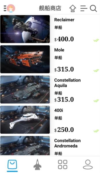 星河避难所手机版图片3