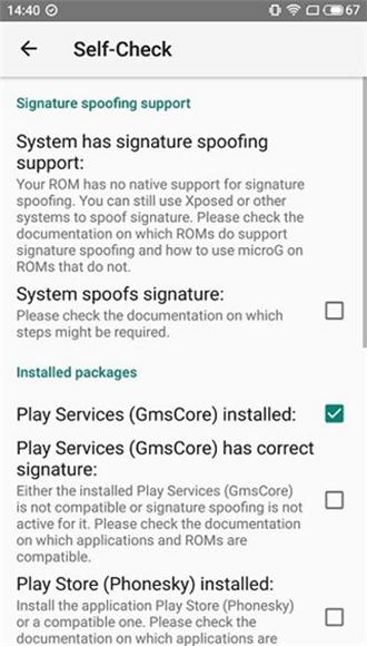 MicroG插件 最新版v0.3.0.241017 最新版v0.3.0.241017