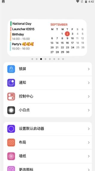 小浣熊ios15启动器图片1