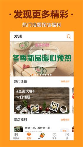 如糖