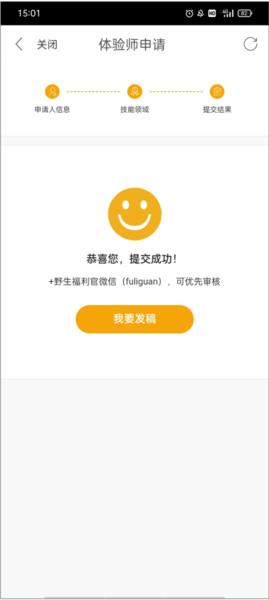 max户外图片6