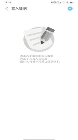 NFC交通卡app