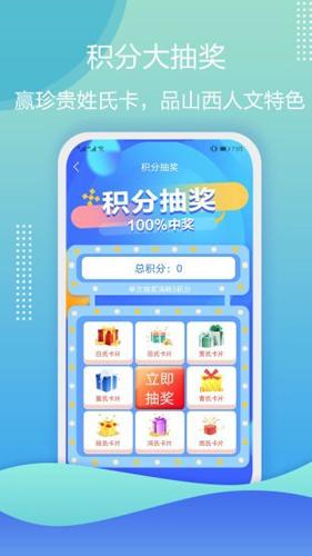 云游华夏app手机版