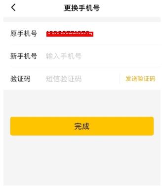 弹个车图片6