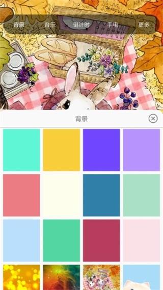 六米小夜灯 安卓版v1.7 安卓版v1.7