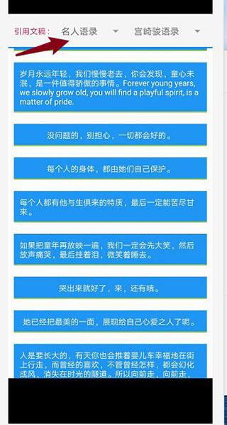 PixelLab图片10