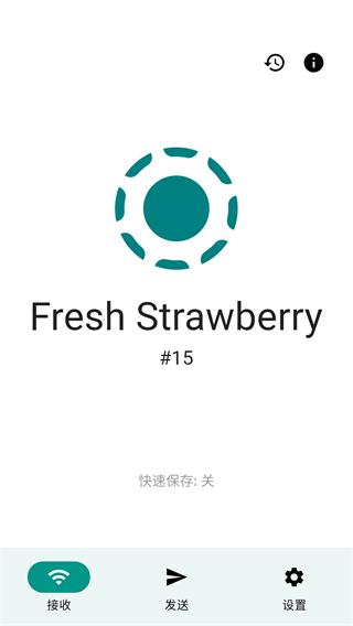 LocalSend图片4