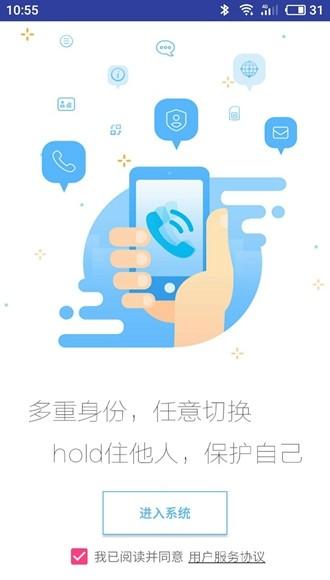 沃小号图1